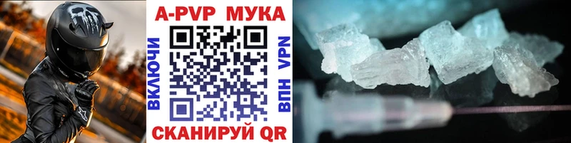 гидра зеркало  Сысерть  Alpha PVP СК КРИС 