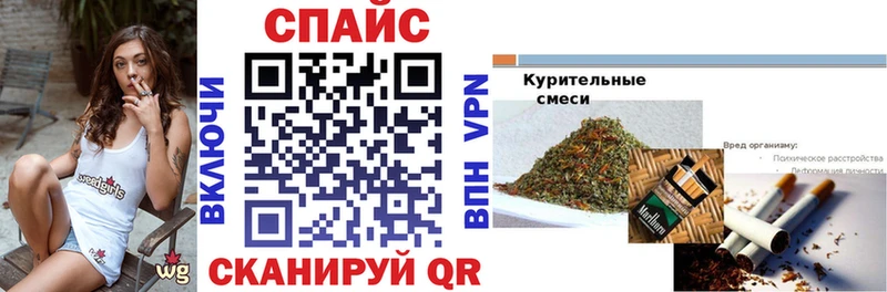 Бутират бутандиол hydra ССЫЛКА Сысерть