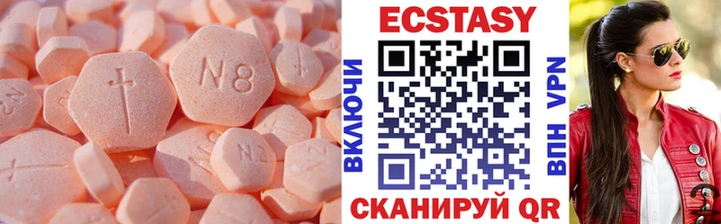 Ecstasy 250 мг наркошоп Сысерть