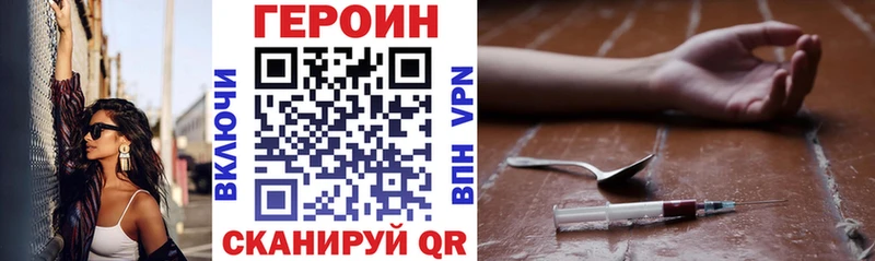 сайты даркнета наркотические препараты Сысерть Героин белый