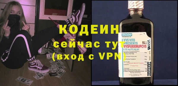 соль ск Липки