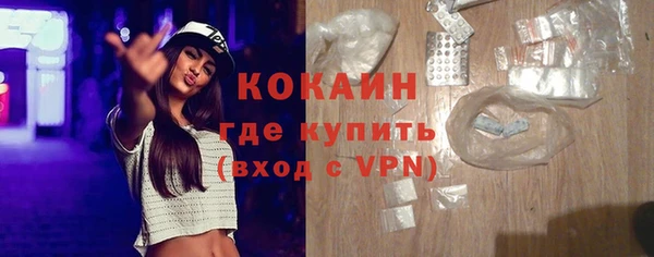 герыч Лихославль