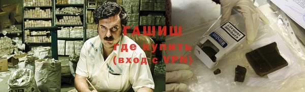 тгк Магадан