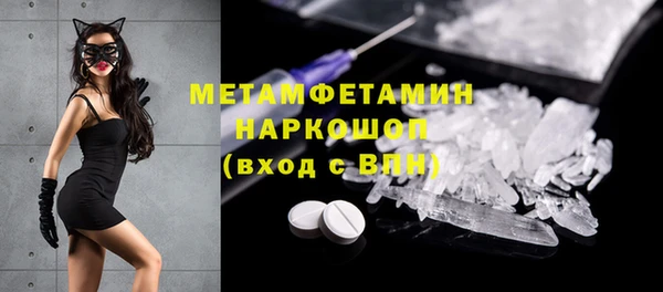 герыч Лихославль