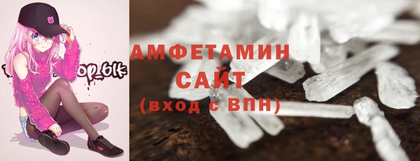 амфетамин Долгопрудный