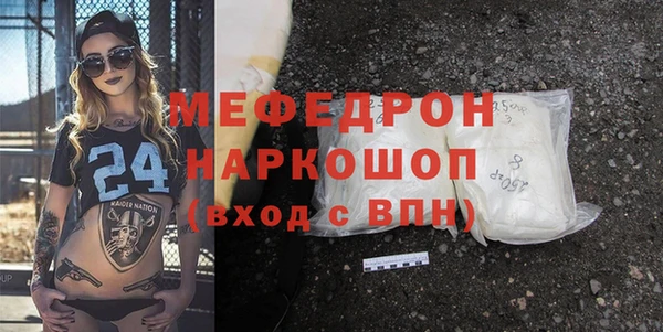 амфетамин Волосово
