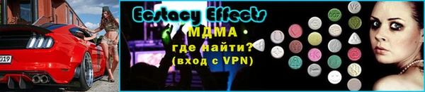 мет Майский