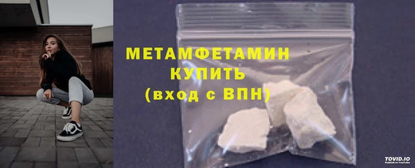 герыч Лихославль