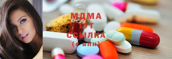 герыч Лихославль