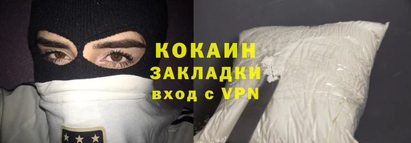 герыч Лихославль