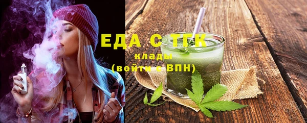 тгк Магадан