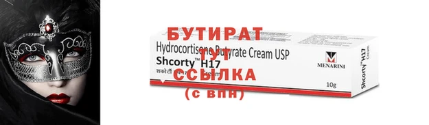 соль ск Липки