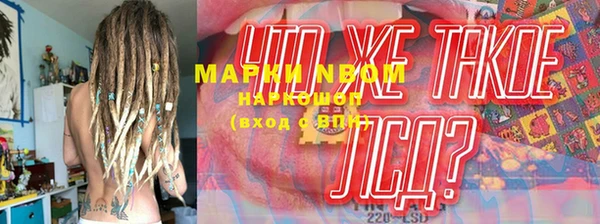 герыч Лихославль