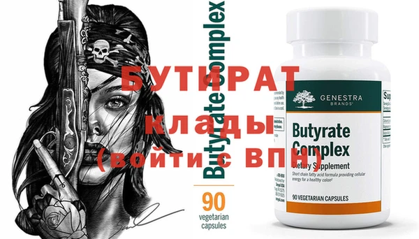 прущая мука Лиски