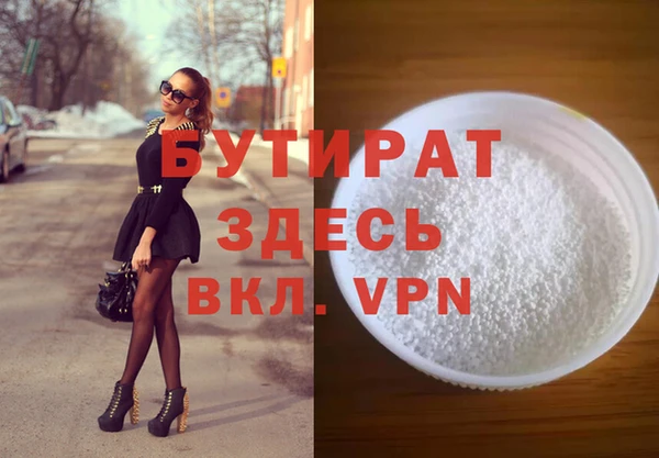 мет Майский