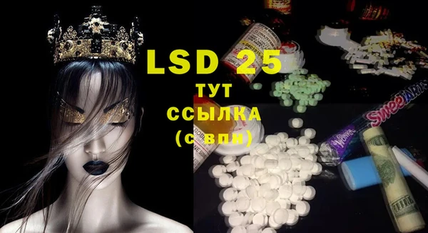 марки lsd Магас