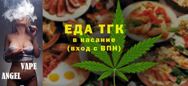тгк Магадан