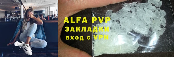 марки lsd Магас