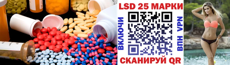 Лсд 25 экстази ecstasy  цены   KRAKEN ссылка  Сысерть 