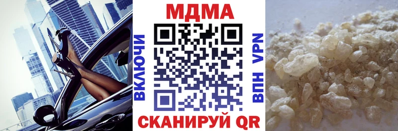 магазин    Сысерть  MDMA crystal 