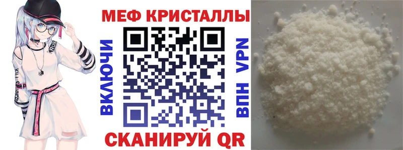 МЕФ  Сысерть