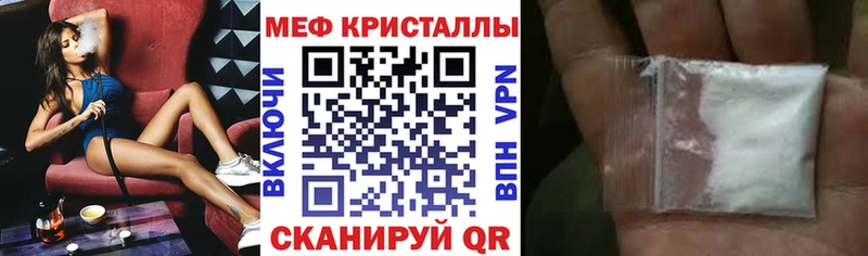 Мефедрон VHQ  Сысерть 