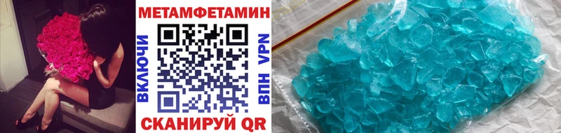 наркота  Сысерть  Метамфетамин винт 