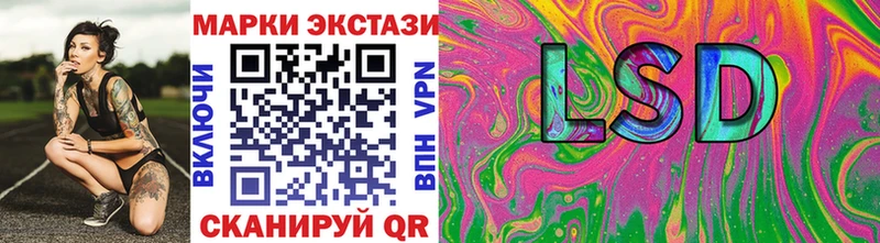 Марки 25I-NBOMe 1,8мг  Сысерть 
