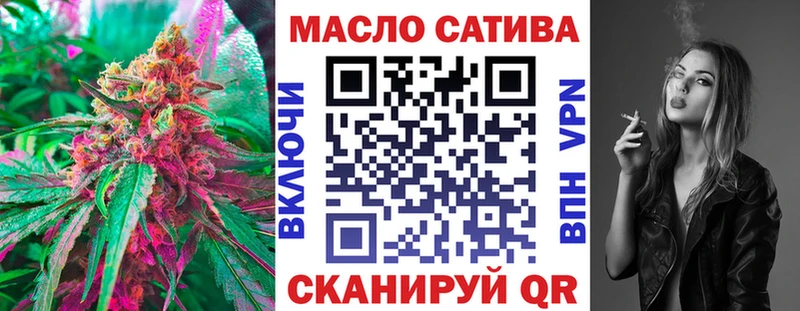 Дистиллят ТГК вейп с тгк  наркотики  hydra ONION  Сысерть 